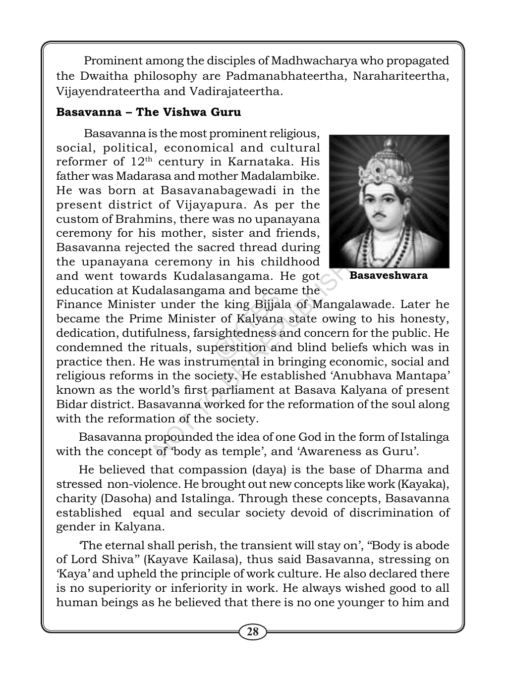 Karnataka Grade 9 Social Science page titled Basavanna - The Vishwa Guru with a traditional black-and-white depiction captioned Basaveshwara.